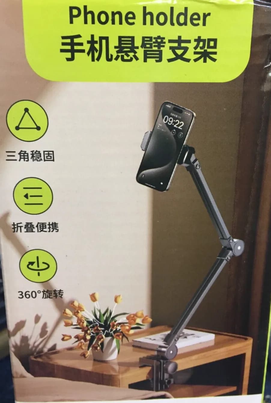 Heavy-Duty Metal Phone & Tablet Stand - 360° Rotate Bedside Long 4"-7"